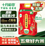 十月稻田 特等五常大米 绿色食品 10斤(官方溯源 原粮稻花香2号 特级大米) 实拍图