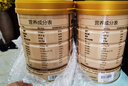 牧诗伦骆驼奶粉新疆驼乳粉无蔗糖专为中老年高钙驼乳成人奶粉800g/罐 实拍图