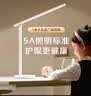 美的（Midea）台灯学习护眼儿童读写阅读台灯LED桌面台灯智能感应护眼灯 【志远5A】智能调光|金属铝材 实拍图