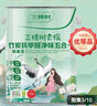 三棵树漆（SKSHU）乳胶漆内墙漆云绘竹炭抗甲醛净味五合一墙面漆油漆涂料 可调色5L 实拍图