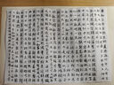 六品书院堇色小楷毛笔初学者学书法专用紫毫狼毫笔成人练字临摹入门软笔写瘦金体簪花小楷湖笔国画勾线笔 实拍图