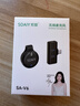 索爱（soaiy）SA-V6直播麦克风收音领夹式胸麦直播设备手机降噪拍视频拾音短视频拍抖音口播吃播声控苹果款 实拍图