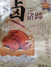 大紅門老北京大红门猪蹄酱卤鲜生卤味猪脚真空即食肉类熟食小吃下酒菜 酱卤猪蹄 250g*3 实拍图