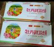 萬景祥（WANJINGXIANG）洛阳牡丹鲜花饼伴手礼 添加牡丹籽油本地糕点 河南小吃零食品传统 【牡丹花味】50gX8枚盒装 实拍图