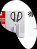 得力(deli)【超级爆款】170mm办公生活家用剪刀 中号剪子手工剪纸刀 办公用品 黑色0603 实拍图