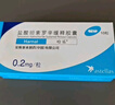 【原研药】哈乐 盐酸坦索罗辛缓释胶囊 0.2mg*10粒/盒 3盒装 实拍图