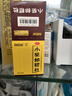 白云山小柴胡颗粒 10g*10袋*1盒 解表散热疏肝和胃食欲不振口苦咽干儿童感冒药冲剂退烧药鼻塞流鼻涕咽喉肿痛 胃肠型感冒 实拍图