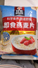 桂格（QUAKER）即食燕麦片1000克袋装 营养早餐 膳食纤维 零添加白砂糖 实拍图