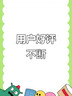稻草人男士单肩斜挎真头层牛皮通勤休闲挂包商务时尚出差轻便大容量 实拍图