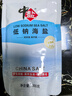 中盐 低钠海盐300g*5袋【未加碘】海盐 颗粒均匀 美味咸鲜 低钠更健康 实拍图