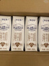 蒙牛【18天新鲜直达】特仑苏纯牛奶250ml*16盒  送礼盒装 热门商品 实拍图