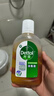 滴露（Dettol）消毒液250ml 衣物消毒水家居室内环境地板消毒 衣物除菌剂松木香 实拍图