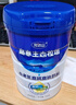 美盾牦牛奶粉 中老年奶粉 高钙铁锌多维3岁以上儿童学生营养品300g 实拍图