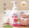 贝亲（Pigeon）洗发水沐浴露 含桃叶精华 婴儿洗发沐浴二合一 500ml IA209 实拍图
