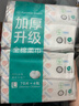 全棉时代一次性洗脸巾京东自营纯棉干湿用棉柔巾加厚60gsm20*20cm 实拍图