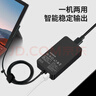 米瑞思（mryc）微软平板笔记本电脑充电器15V2.58A 44W适用SurfacePro3/4/5/6/7/Go/Laptop/Book电源适配器线 实拍图