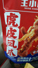 王小卤虎皮凤爪(W3) 混合味68g*6袋 鸡爪 零食 卤鸡爪  杨幂推荐 实拍图