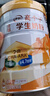 伊利高个子全聪高钙高锌学生奶粉 奶粉儿童6-14岁 牛磺酸DHA+ARA 900g 实拍图