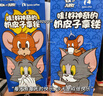 蒙牛真果粒蓝莓味牛奶饮品250g*12盒  小黄鸭IP 中秋送礼盒装新老包装 实拍图