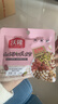 沃隆孕妇每日坚果纯坚果700g/28袋孕妈零食坚果礼盒孕期定制大礼包 实拍图