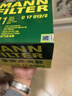 曼牌（MANNFILTER）C17012/2空气滤芯格清器适用于奥迪A4LQ5 A4A5低功率2.0T 35T 40T 实拍图