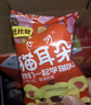 比比赞（BIBIZAN）猫耳朵混合味1000g办公室小吃猫耳酥怀旧膨化饼干休闲零食品 实拍图