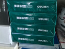 得力（deli）珊瑚海A4打印纸 75g500张*10包一箱 双面打印 加厚复印纸 整箱5000张ZF375【销冠系列】 实拍图