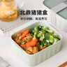 北鼎陶瓷猪猪饭盒便携保鲜盒上班族学生带饭餐盒蒸锅烤箱15cm浅衫绿 实拍图