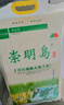 崇明岛大米5斤（2.5kg）2025当季新米十月江南鲜香米含胚芽崇明岛软香米 实拍图