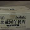 北戴河（BDH）辣味金枪鱼罐头175g即食户外熟食速食健身零食下饭菜中华老字号 实拍图