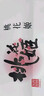 东阿阿胶桃花姬低糖款阿胶糕210g礼盒装低糖轻负担送长辈倪妮推荐 实拍图