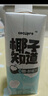 椰子知道光合植造0糖鲜椰汁无糖椰奶椰汁植物蛋白饮料咖啡伴侣330ml*6瓶 实拍图