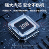 科沃适用苹果充电头iphone17/16/15氮化镓快充器PD20W USB-C15promax/14/13/12ipad平板手机type-c插头 实拍图