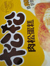 好丽友（orion）松松肉松蛋糕12枚240g/整箱 休闲零食解馋营养早餐蛋糕面包 实拍图