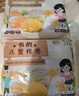 九洲丰园 有机儿童馒头260g*4袋 宝宝儿童面点速冻早餐半成品有机食品 实拍图