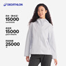 迪卡侬（DECATHLON）户外硬壳冲锋衣女款春秋登山服防风防水夹克风衣运动外套MH150 云纱蓝 S 实拍图