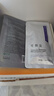 可丽金（COLLGENE）Human-like重组胶原蛋白赋能珍萃紧致弹润次抛精华 1.2ml*3支/袋 实拍图