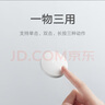 小米（MI） 米家无线开关蓝牙版 智能无线开关按钮 可贴可放免布线 一物三用 小米无线开关 蓝牙版 实拍图