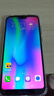 荣耀（HONOR）荣耀9i 拍照手机 全网通4G全面屏 备用机 二手手机 梦幻紫 4GB+64GB 9成新 实拍图