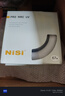 耐司（NiSi）高清UV镜 PRO MRC UV 67mm 超薄多层纳米镀膜滤镜 PRO系列专业级高清UV保护镜小米15ultra摄影套装 实拍图