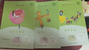 稻草人+安徒生童话+格林童话（升级版）人教版快乐读书吧三年级必读 课外阅读 上册套装（含音频资源）与新教材配套使用（共3册） 实拍图