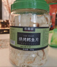 农香森 深海鳕鱼片500g海味休闲小鱼干鱼零食礼包烤鱼片孕妇海鲜即食 实拍图