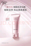 珀莱雅【全新升级】细致肌密3.0 洗面奶110g 深层清洁 洁面乳男 女士 实拍图
