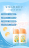 启初儿童宝宝防晒露 防晒霜 夏季清爽水润防晒乳(SPF40PA++)45g 实拍图