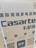 卡萨帝（Casarte）80升【钛金胆】小私汤电热水器 富锶双胆隐藏安装速热 CJ5PRO 国家补贴20% 实拍图
