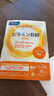 FANCL HealthScience芳珂进口维生素b族维生素c维生素d3维生素e男性女性提高免疫 【维生素B族 60片/袋】成人有助代谢减肥 实拍图