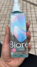 碧柔（Biore）自在轻透卸妆油200ml干湿双卸眼唇卸妆水乳液温和深层清洁护肤品 实拍图
