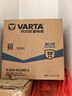瓦尔塔（VARTA）汽车电瓶蓄电池蓝标55B24轩逸骐达逍客骊威颐达起亚K2以旧换新 实拍图