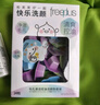 芙丽芳丝（Freeplus）洗面奶男女士氨基酸洁面毛孔清洁控油洁颜粉9粒 实拍图