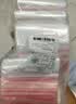 兆燊 自封袋6.5号13*19cm加厚密封袋留样袋封口袋塑封袋透明塑料袋样品袋包装袋 白边8丝(500只/包) 实拍图